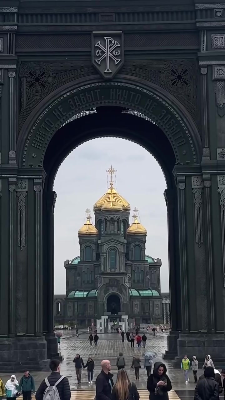 @Ghost | Escape to Russia
