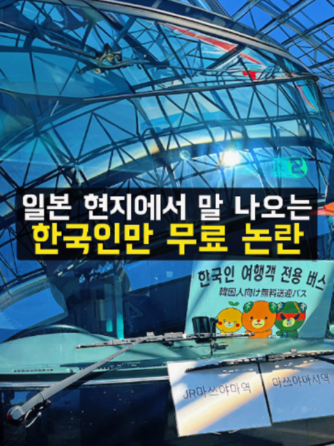 @예스준 - 세계일주 하는 직장인