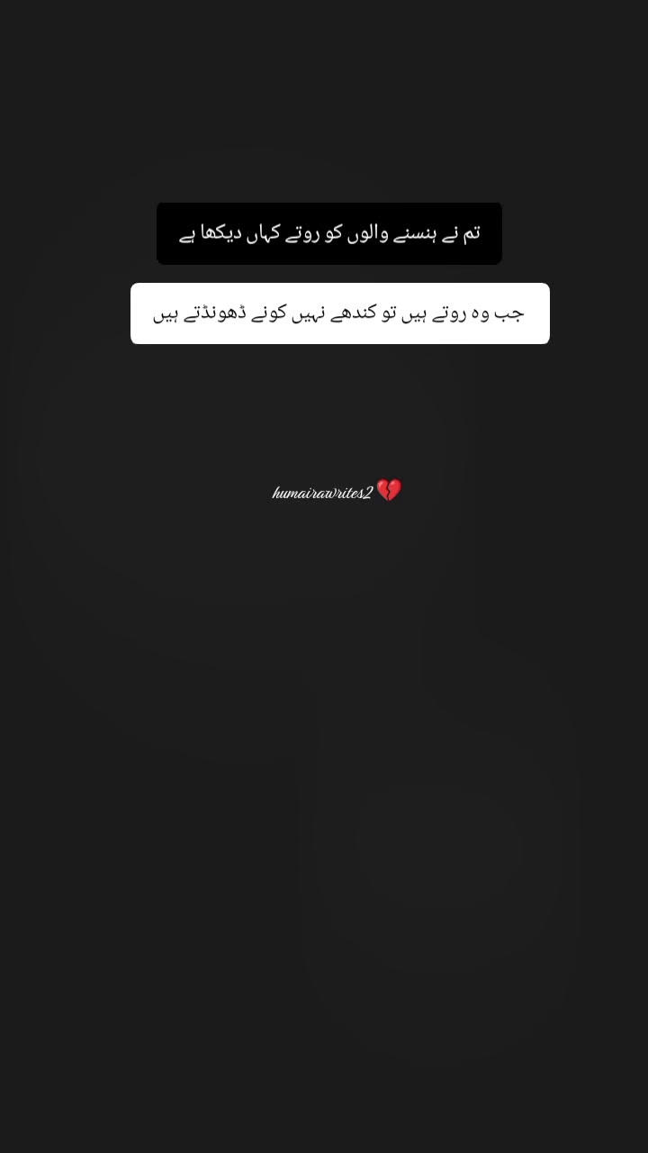 @@𝄟✮⃝humaira☆࿐:🦋⃟🦋⃟