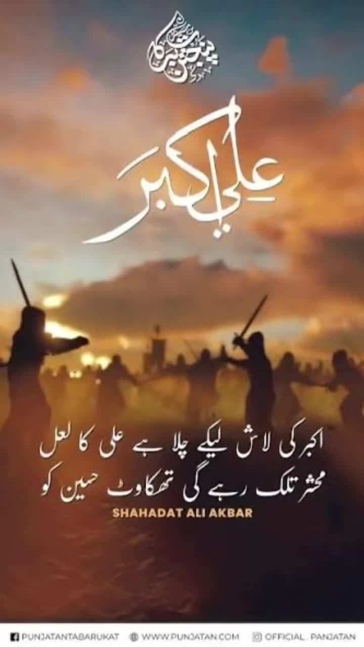 @SYED NAQVI😍
