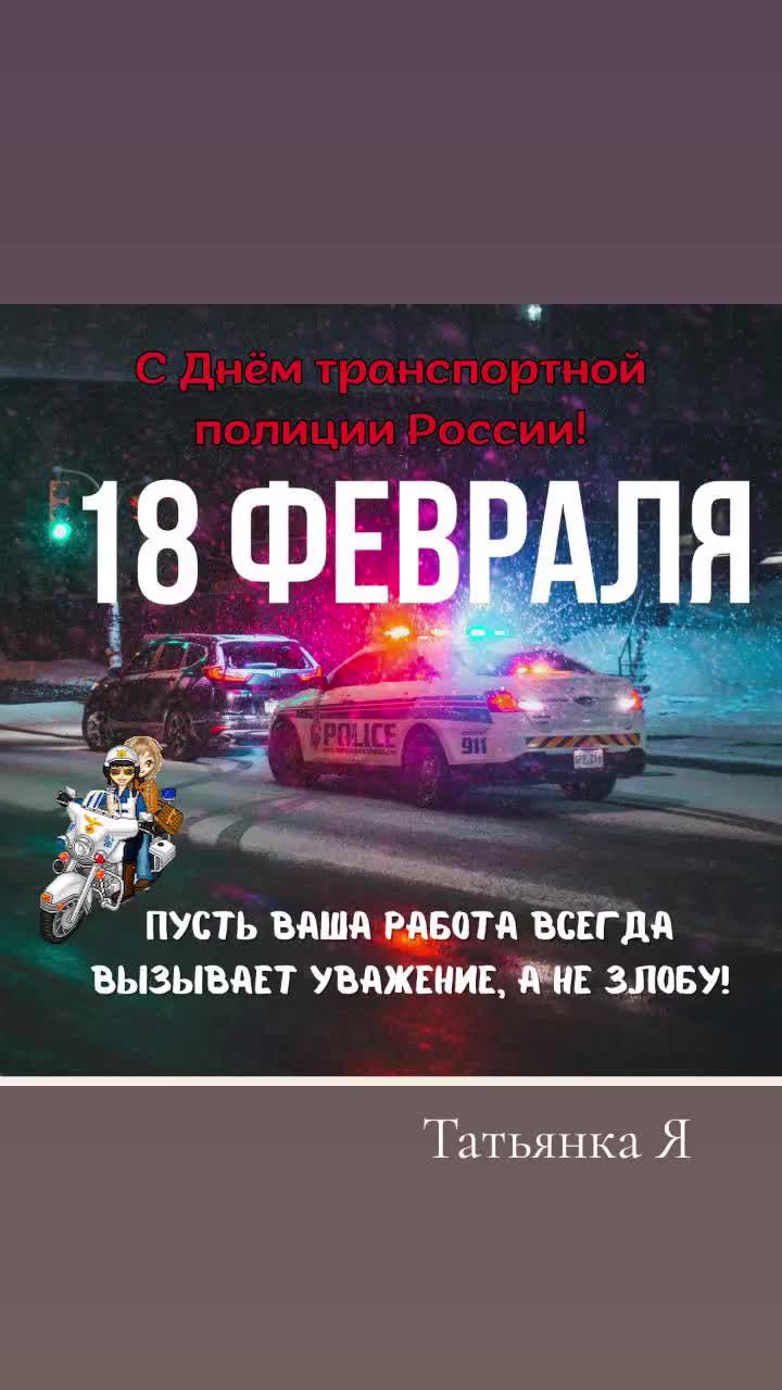 @💞Татьянка Я💞