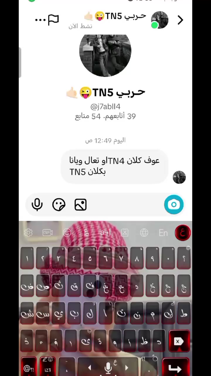 @كـريـس'TN4