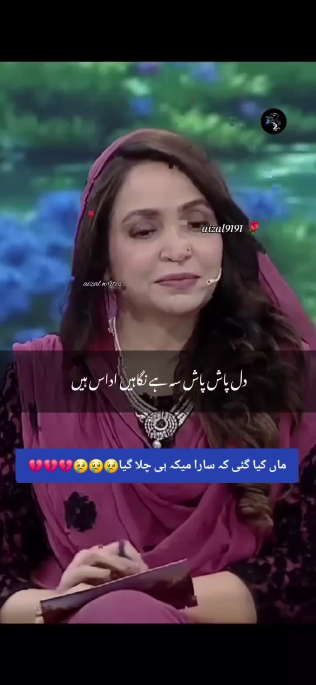 @🌺aizal_writes🌺
