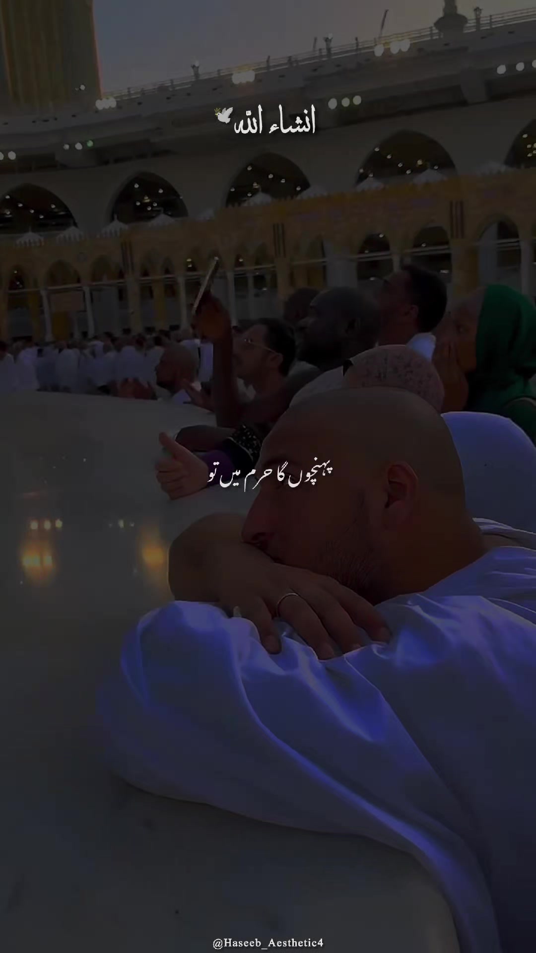 @𝙃𝙖س𝙚𝙚𝙗 𝘼𝙚𝙨𝙩𝙝𝙚𝙩𝙞𝙘
