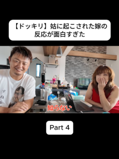 @おさき日記 Fannn