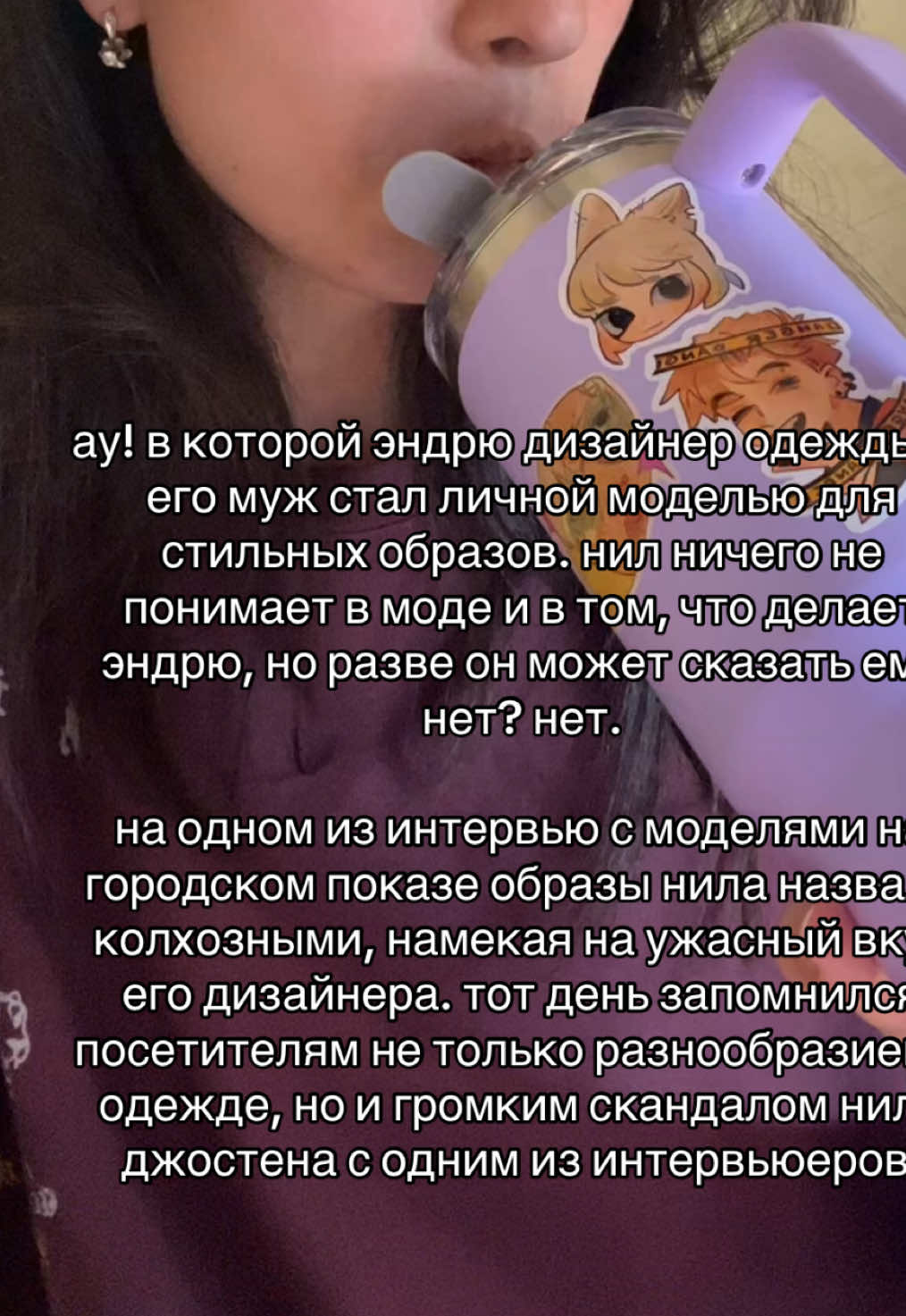 @амайа@