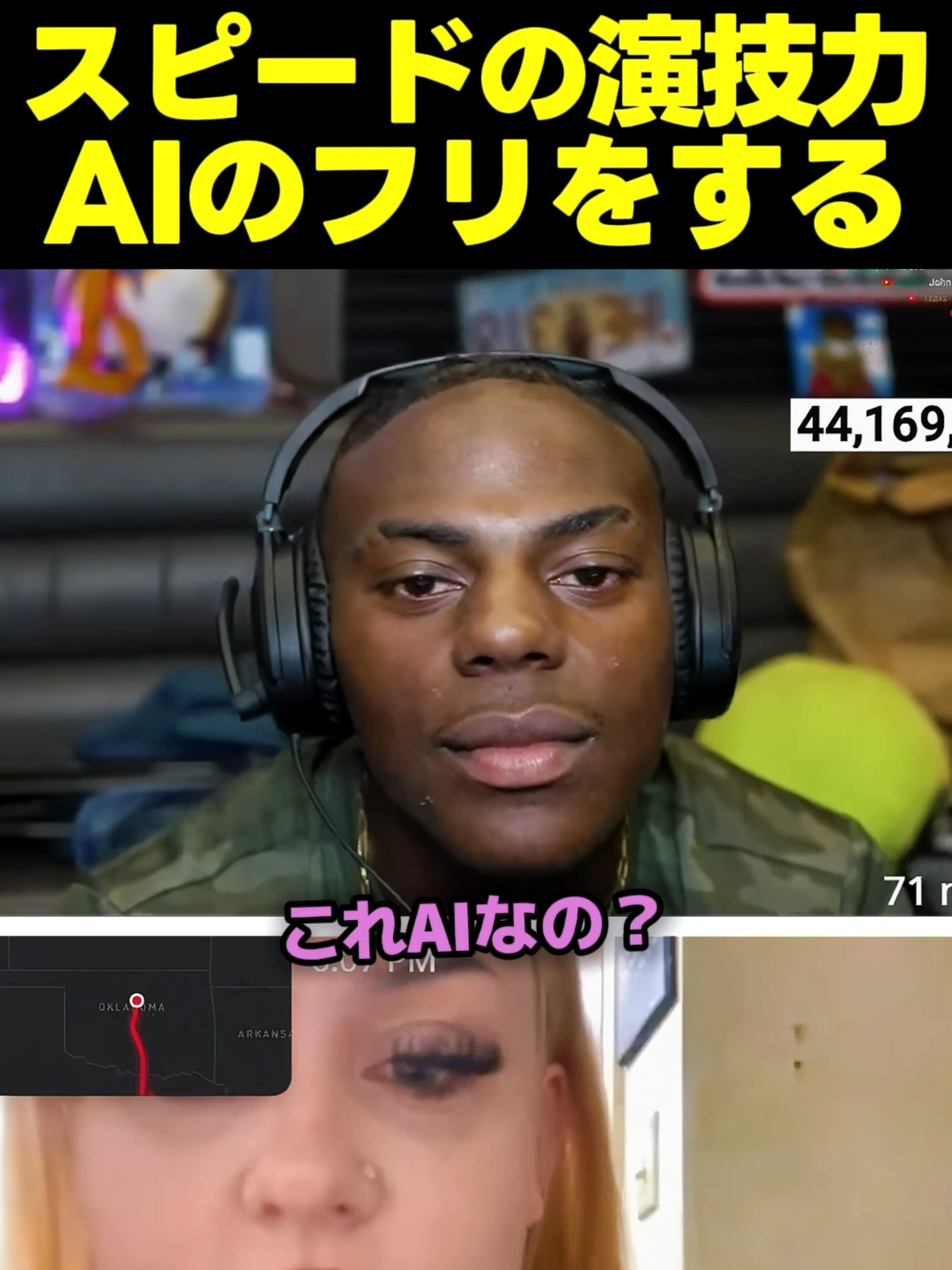 @スピードジャパン