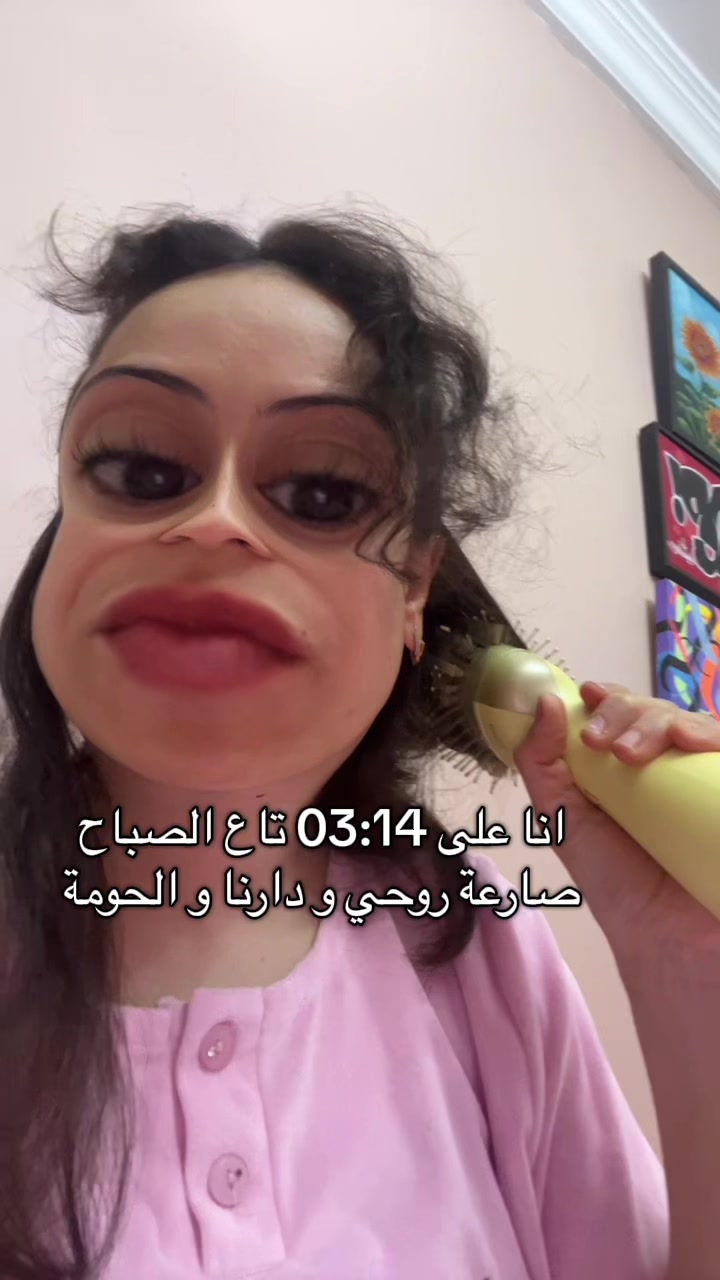 @Bouثaina