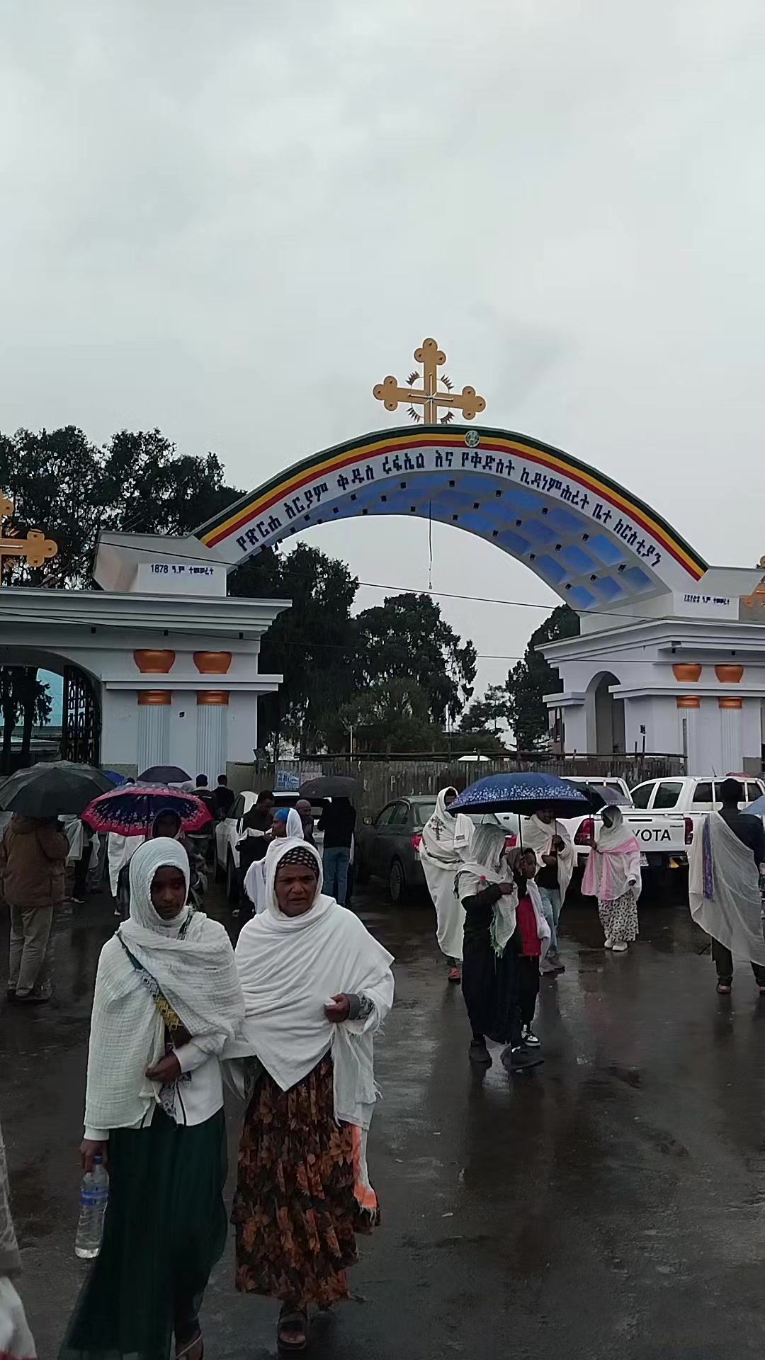 @Asiti @ ኦርቶዶክስ