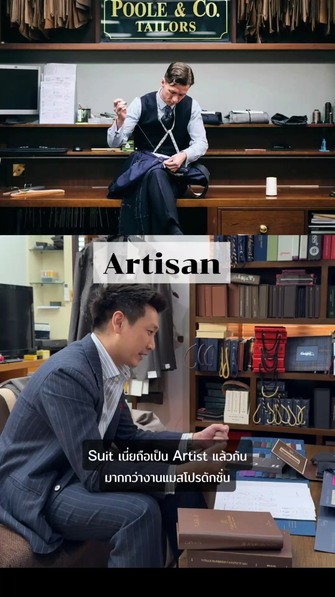 @Percept Tailor