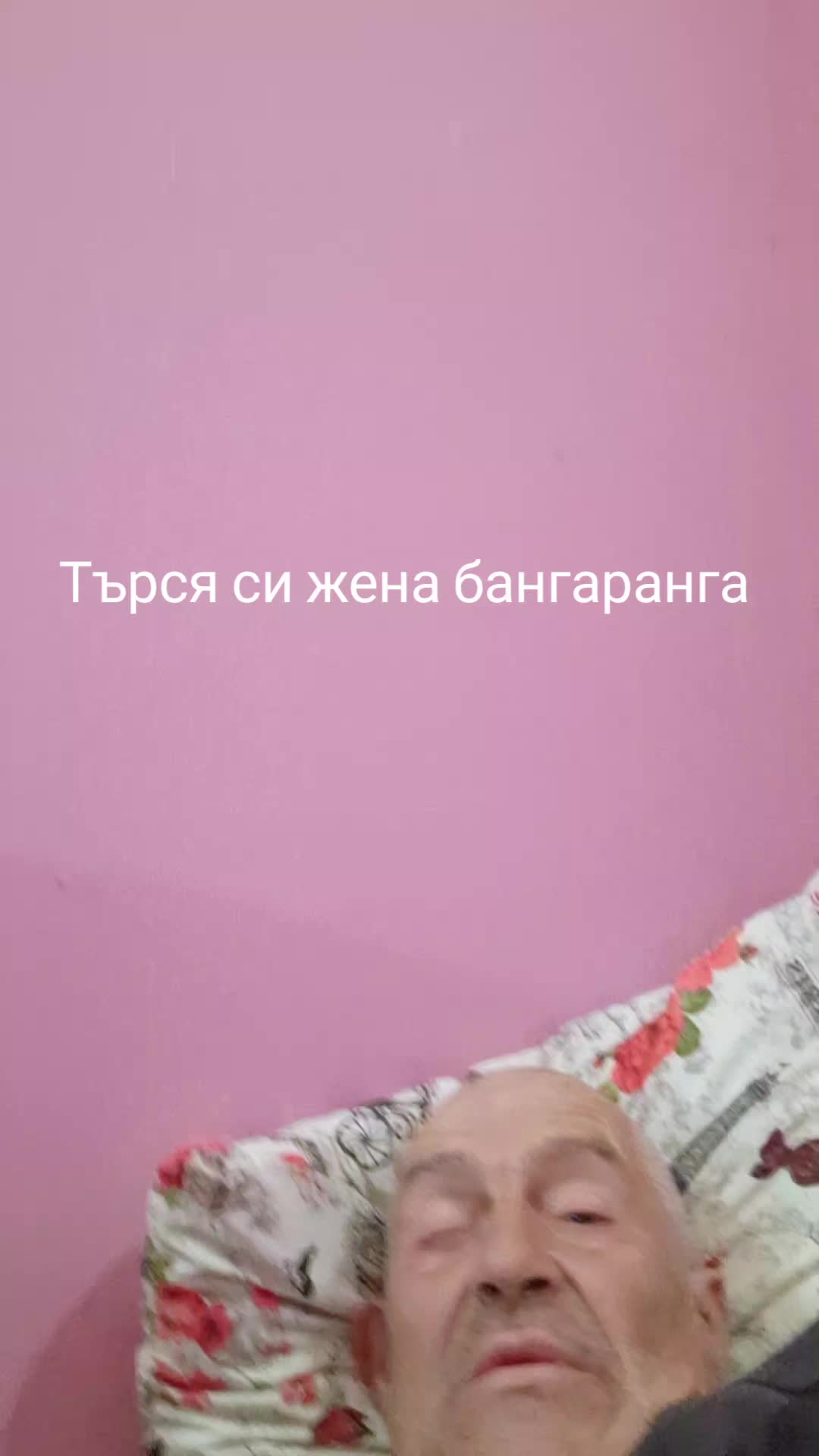 @просто човек😁