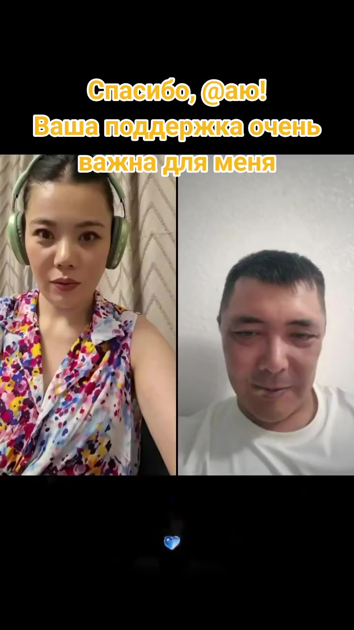 @NADIRA ❤️ABISHEVA ❤️