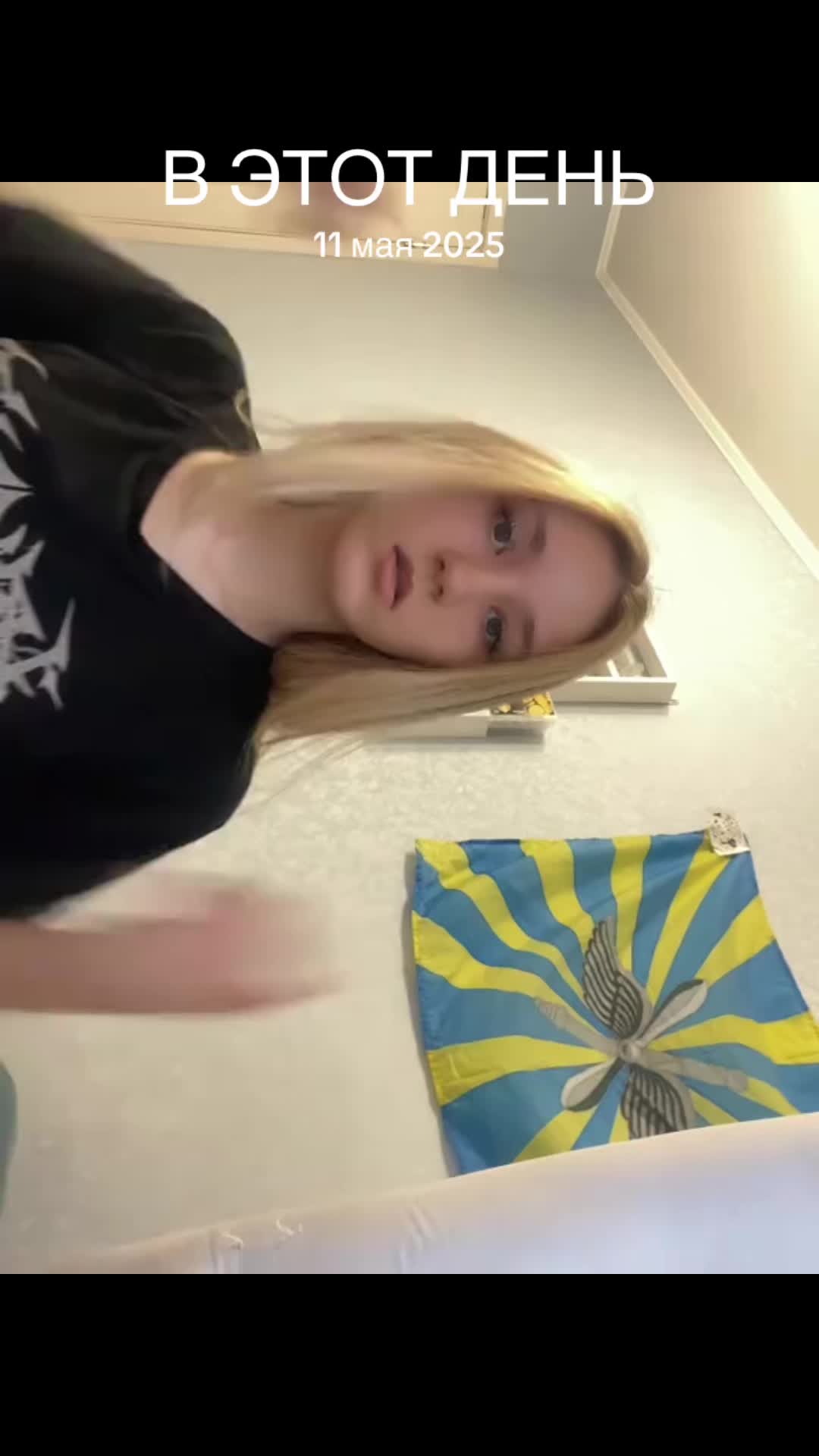 @Утюг