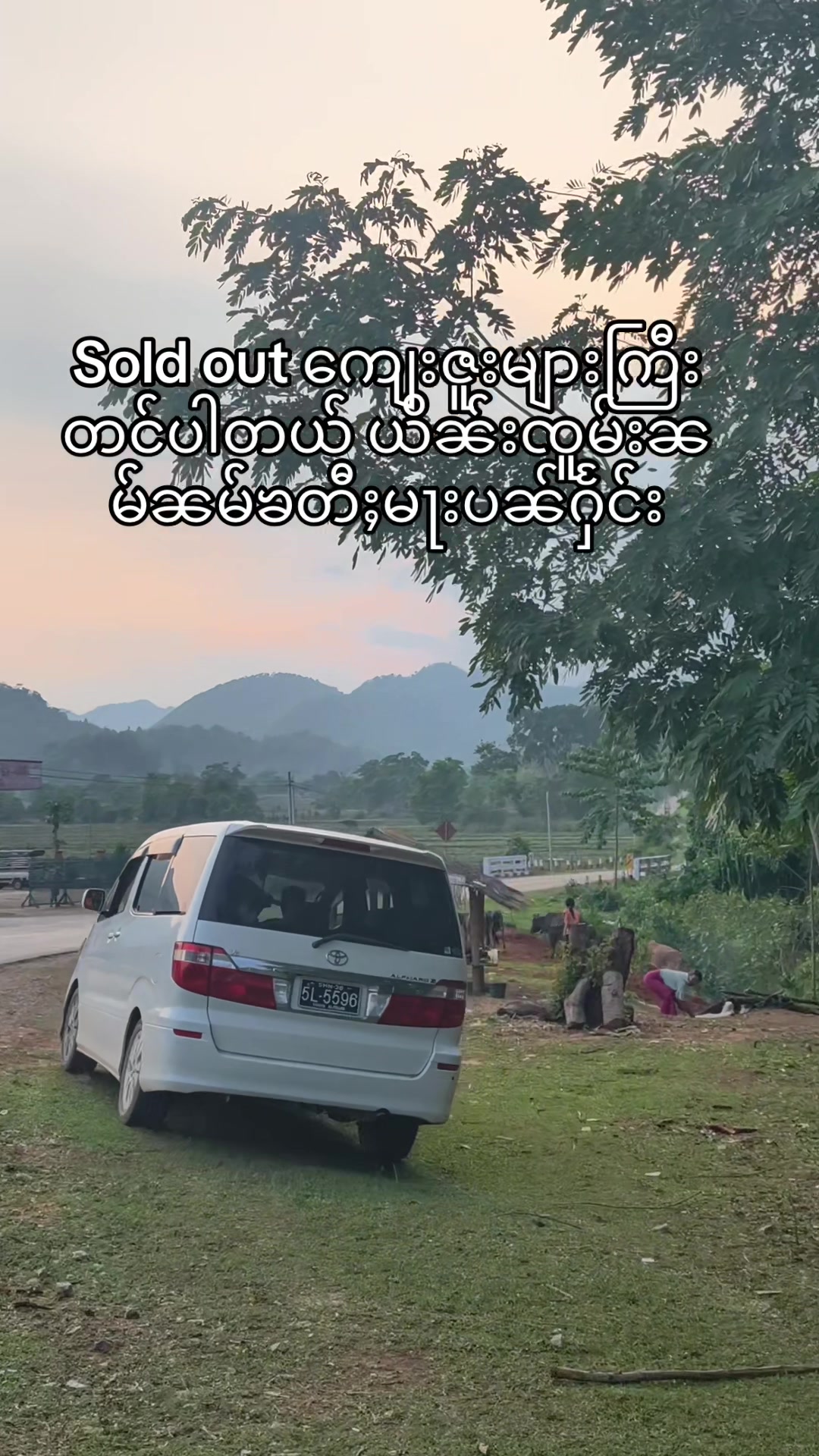 @8888 ๐๐