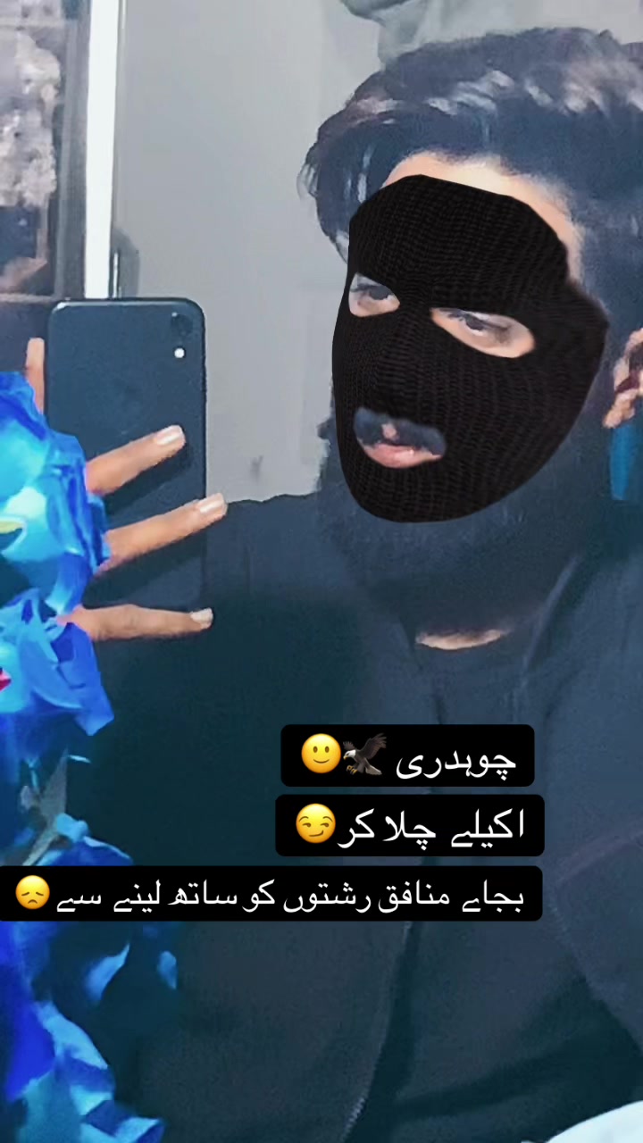 @🔥🐅لاڈی چوہدری🥀💫
