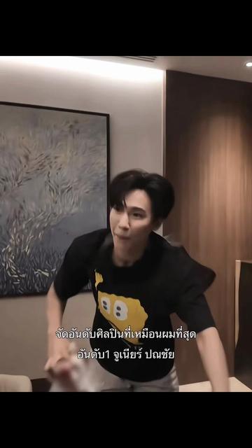 @มะเฟิน