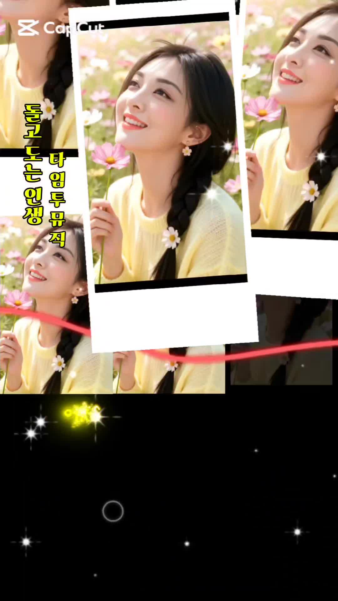@💦이슬💦