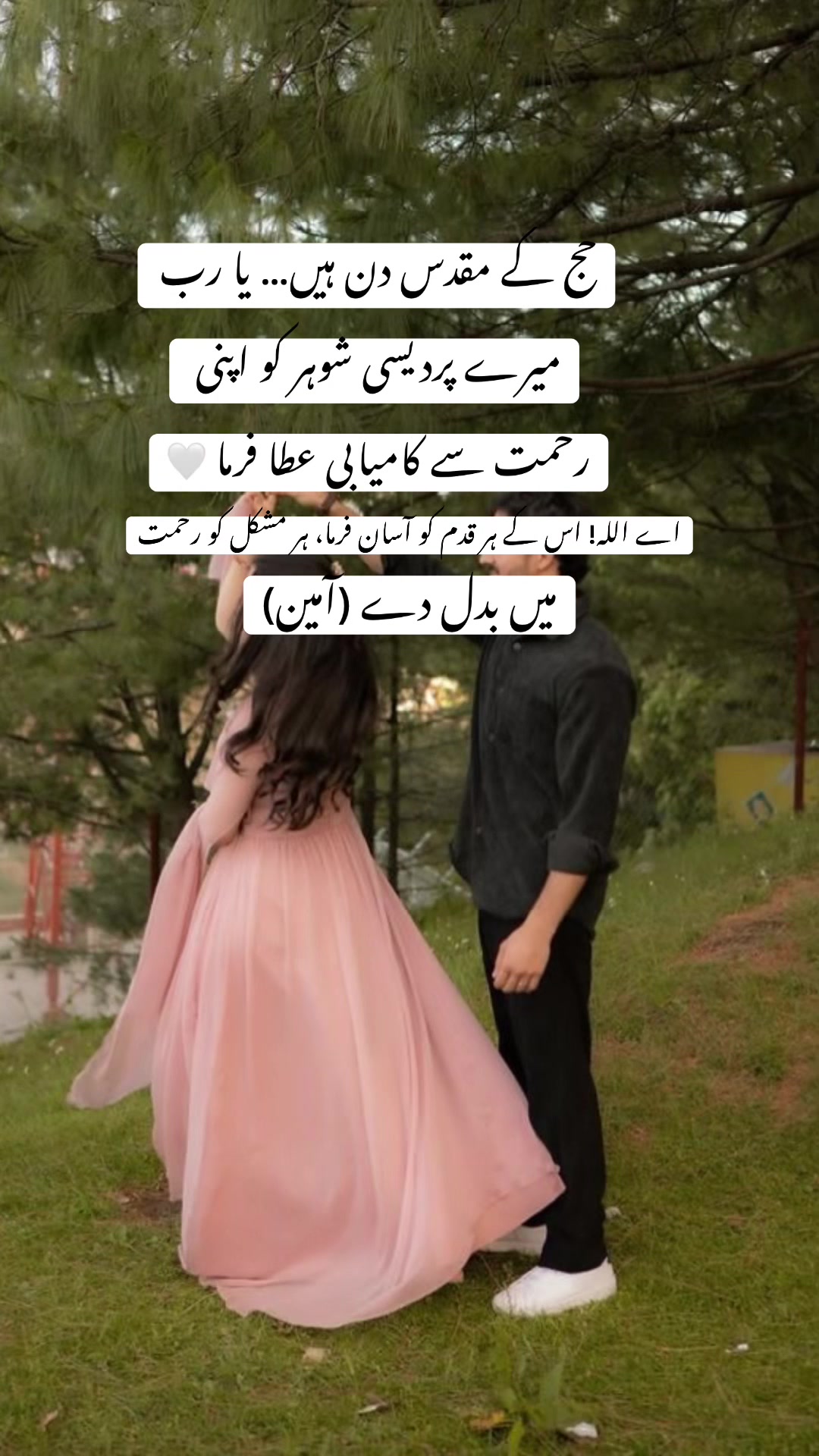 @Dil