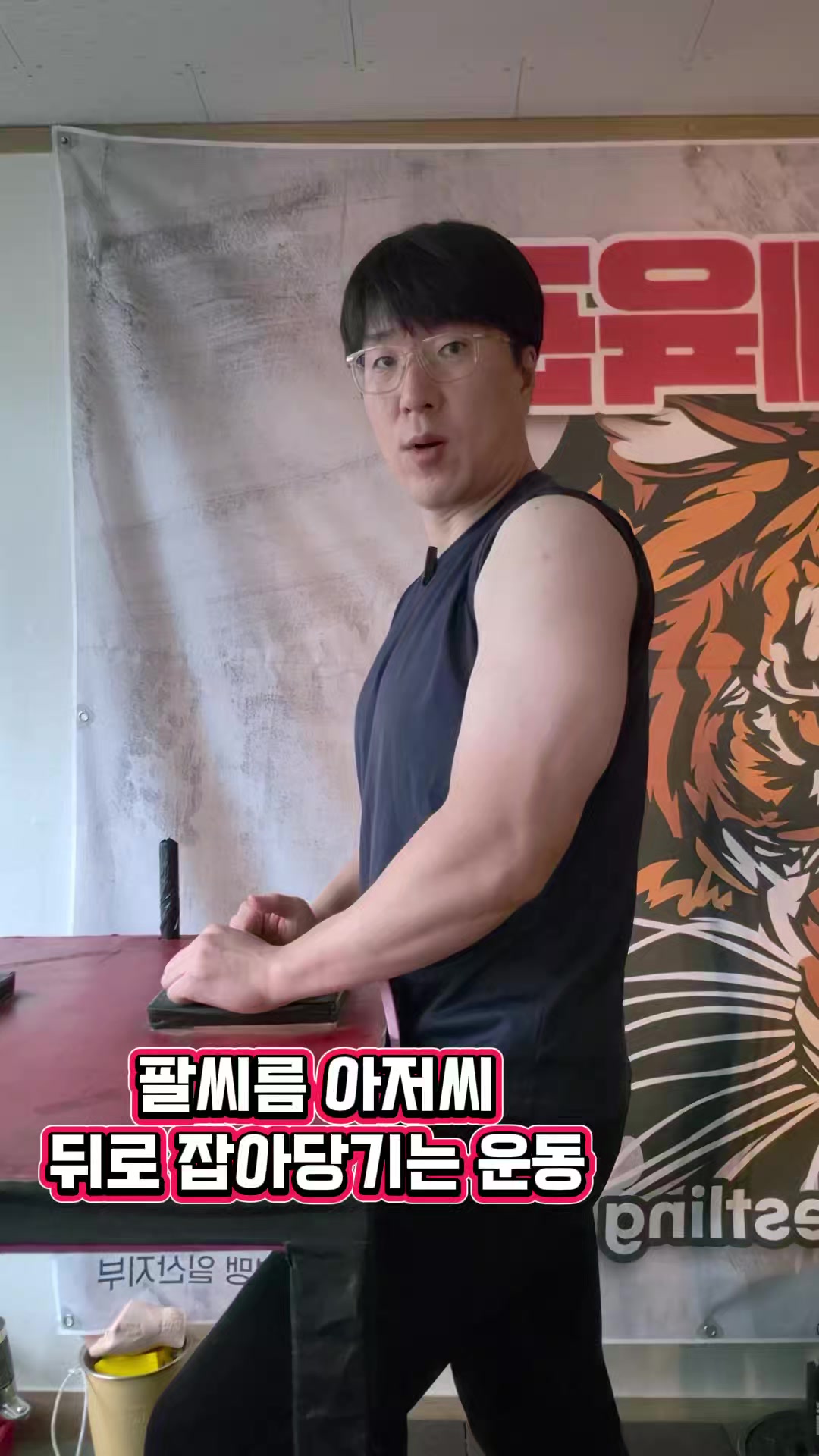 @팔씨름왕