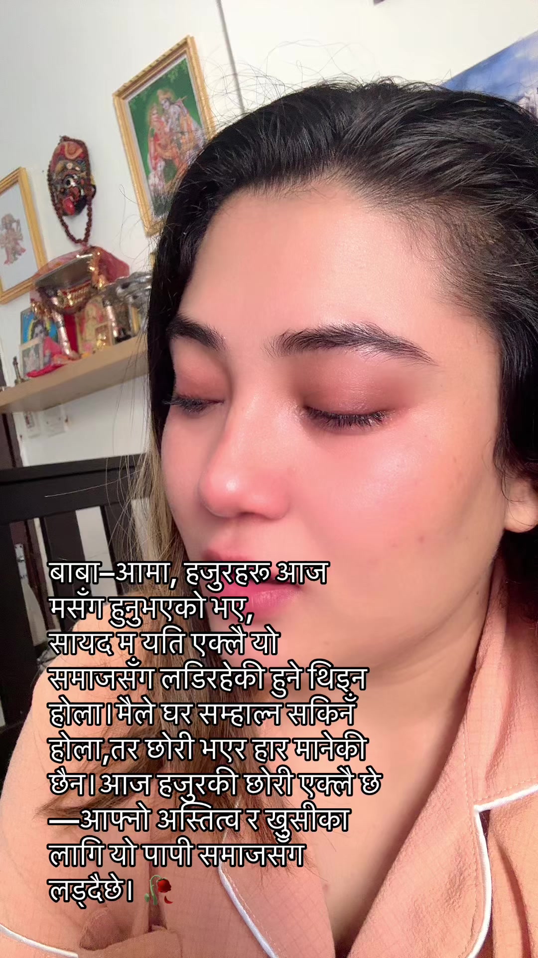@Ashmu dahal 🧿🧿