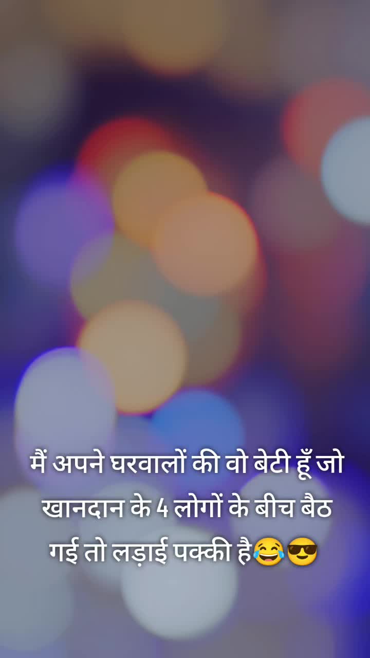 @Suman bhatti