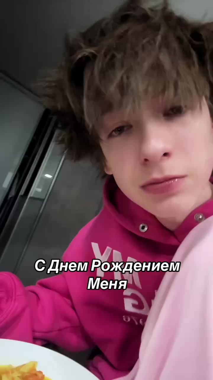 @Настюша