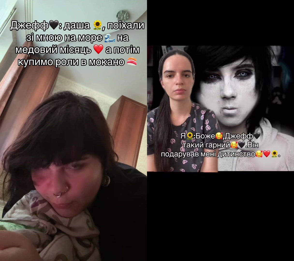 @creepybasta_or_batusta