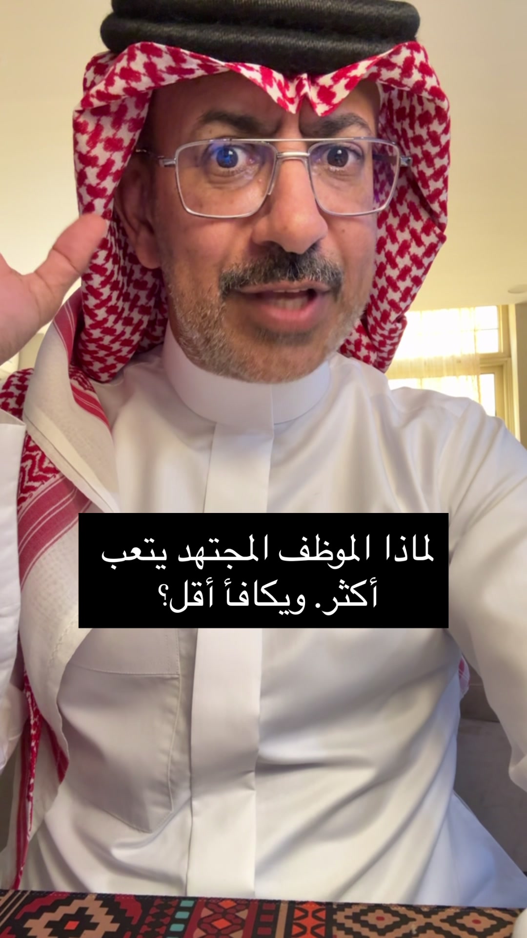 @عبدالرحمن الذبياني