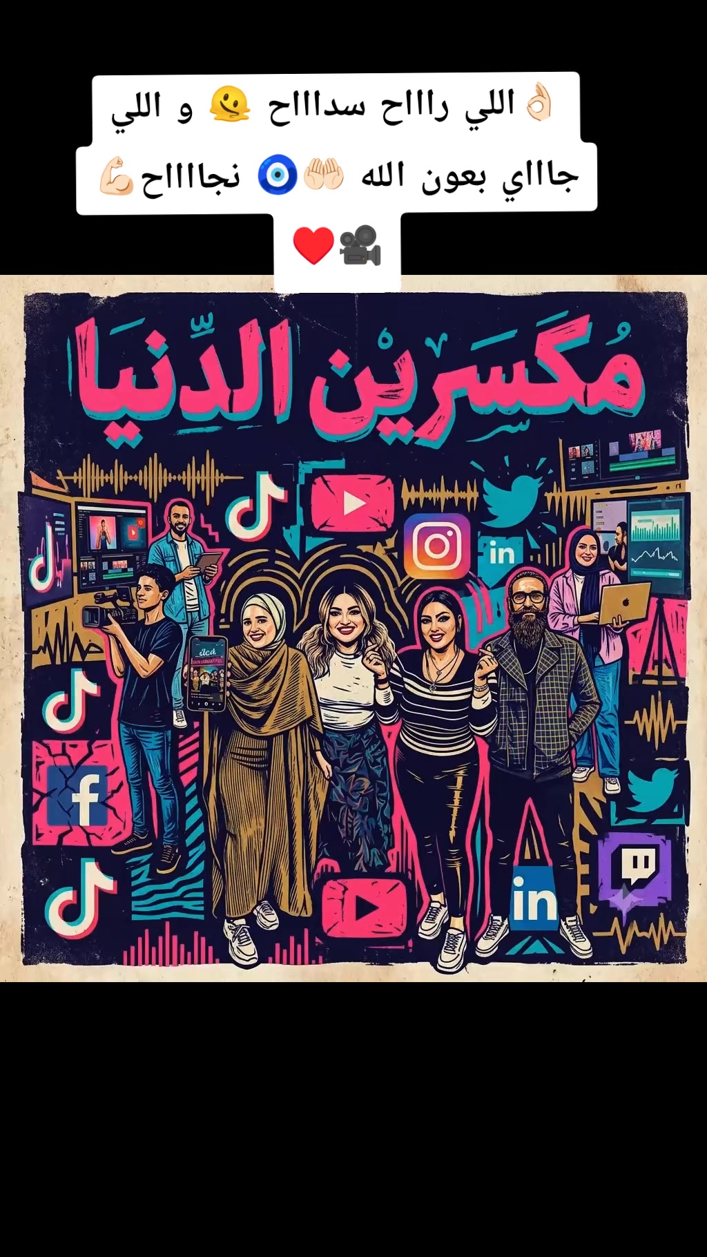 @Queen mohra๐