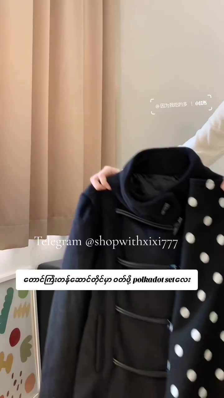 @Shop With XiXi