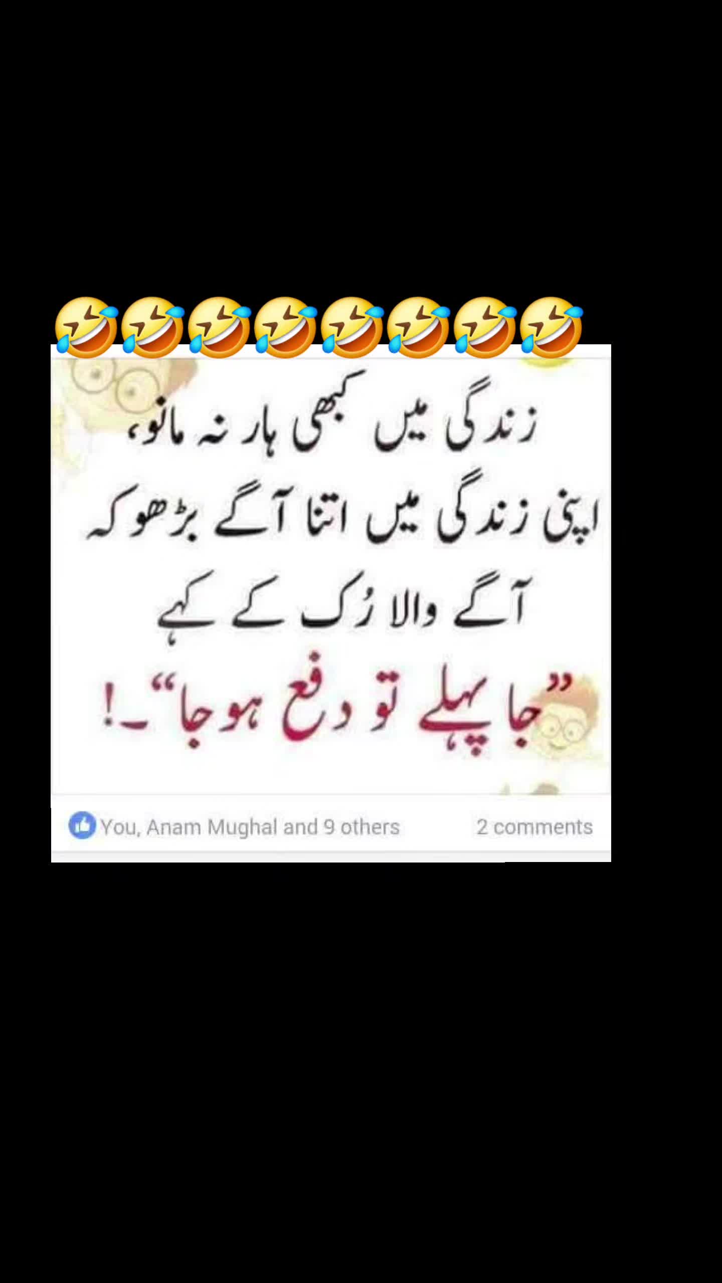 @🌹MeEm jEe SHeIkH میم جی 🌹Uk