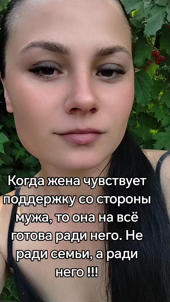 @Катерина