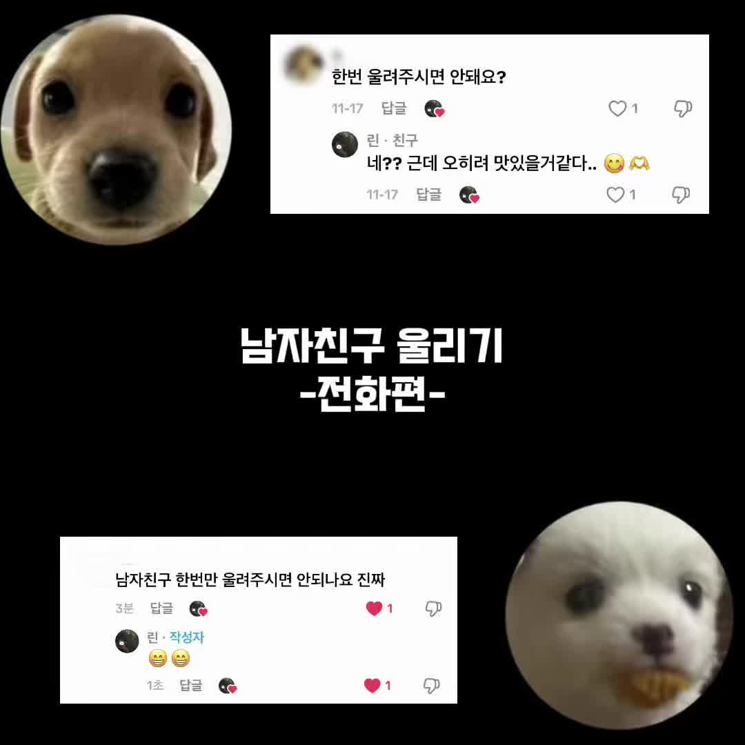 @린
