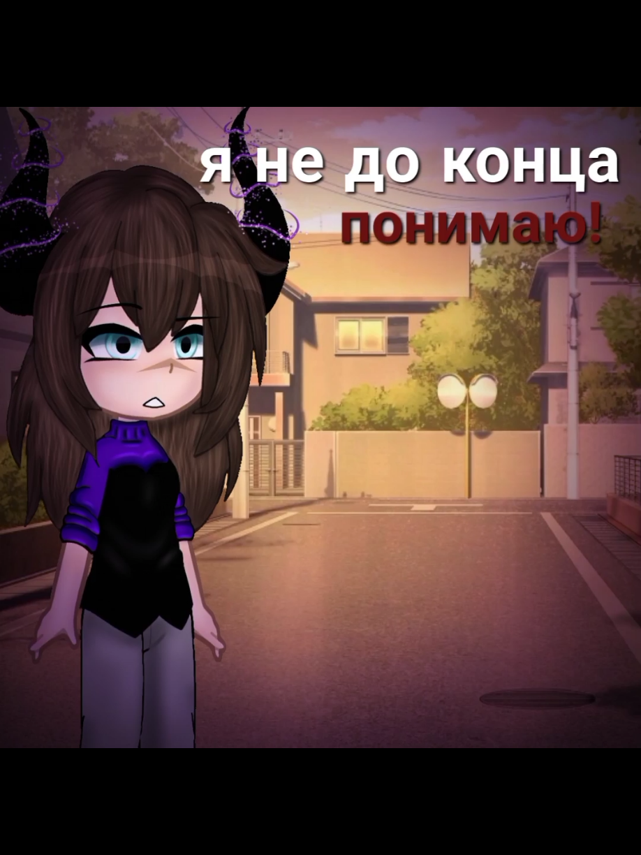 @Рината