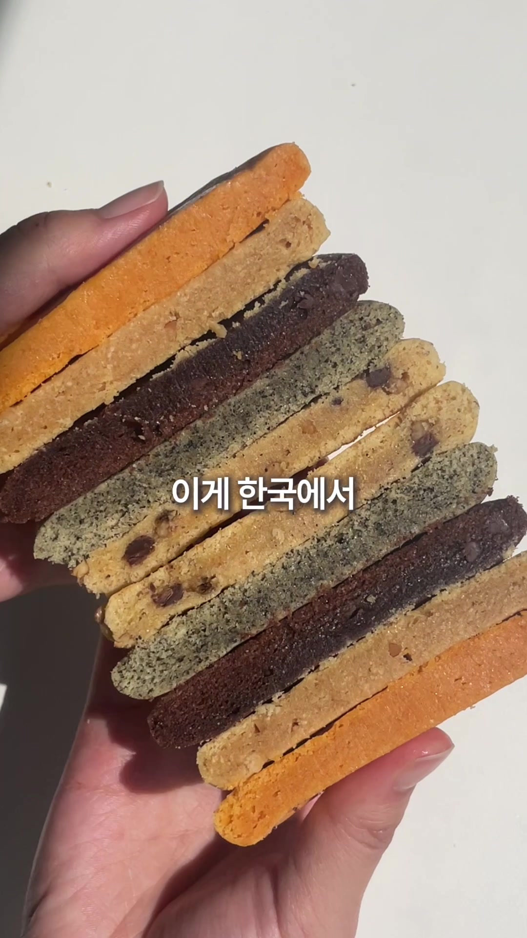 @딜라이틴