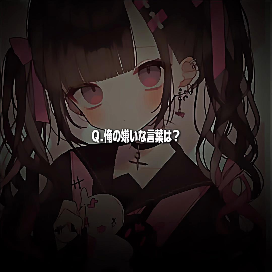 @し、にたい