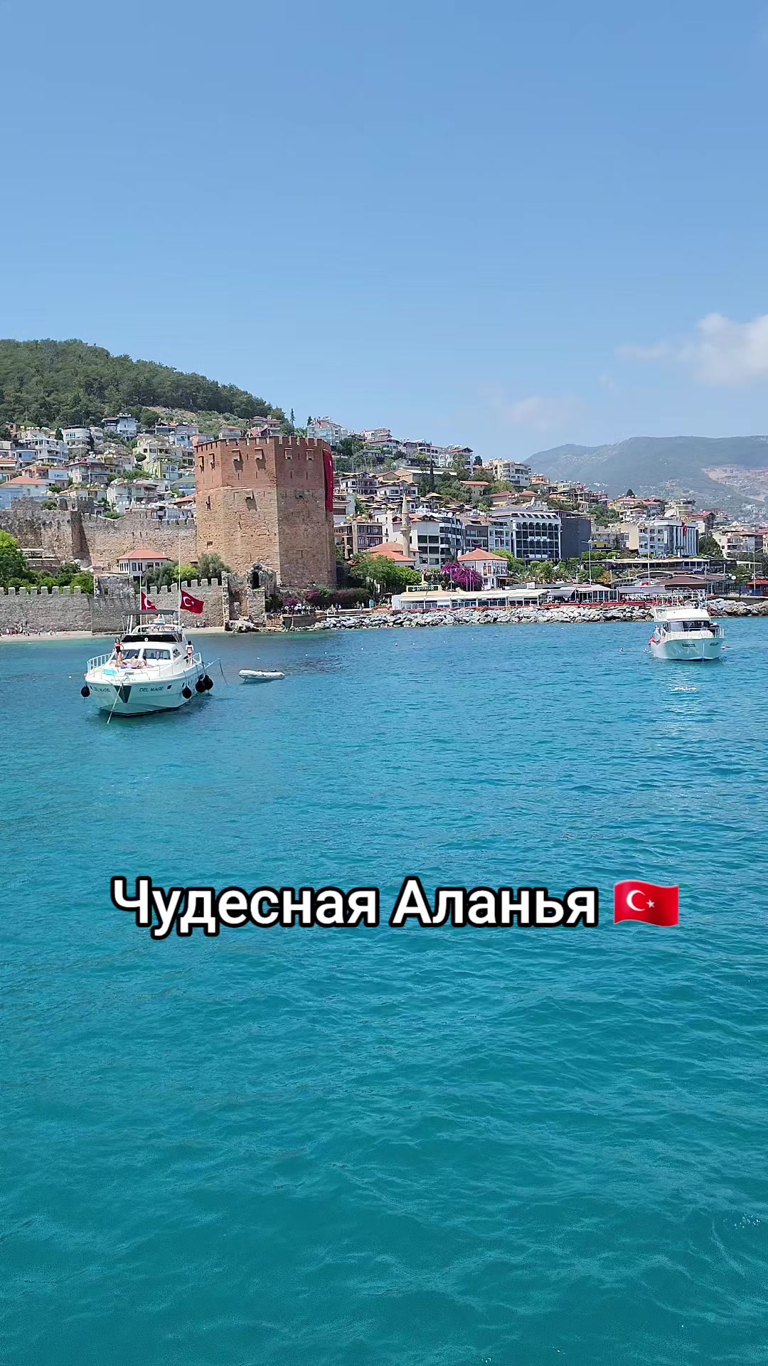 @Natali_alanya