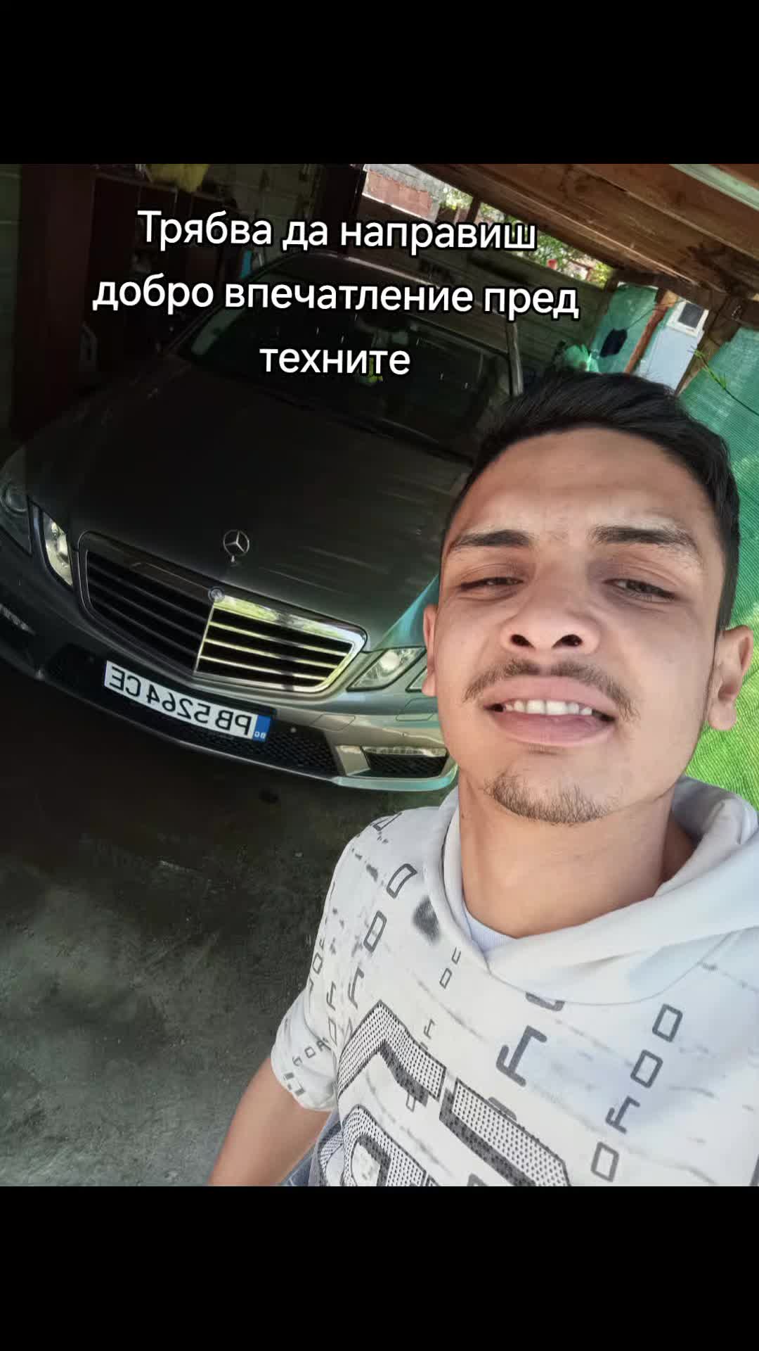 @Стоян С.Т.