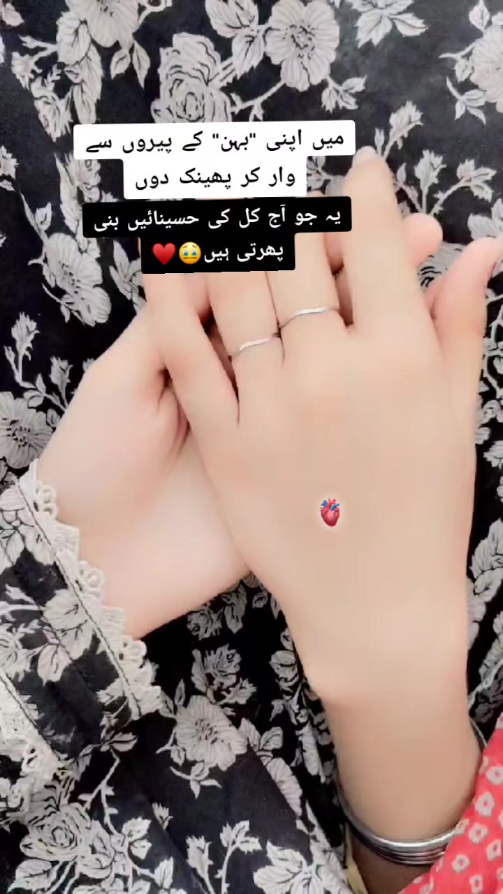 @ᥫ᭡🦋LISHYY💅ᥫ᭡