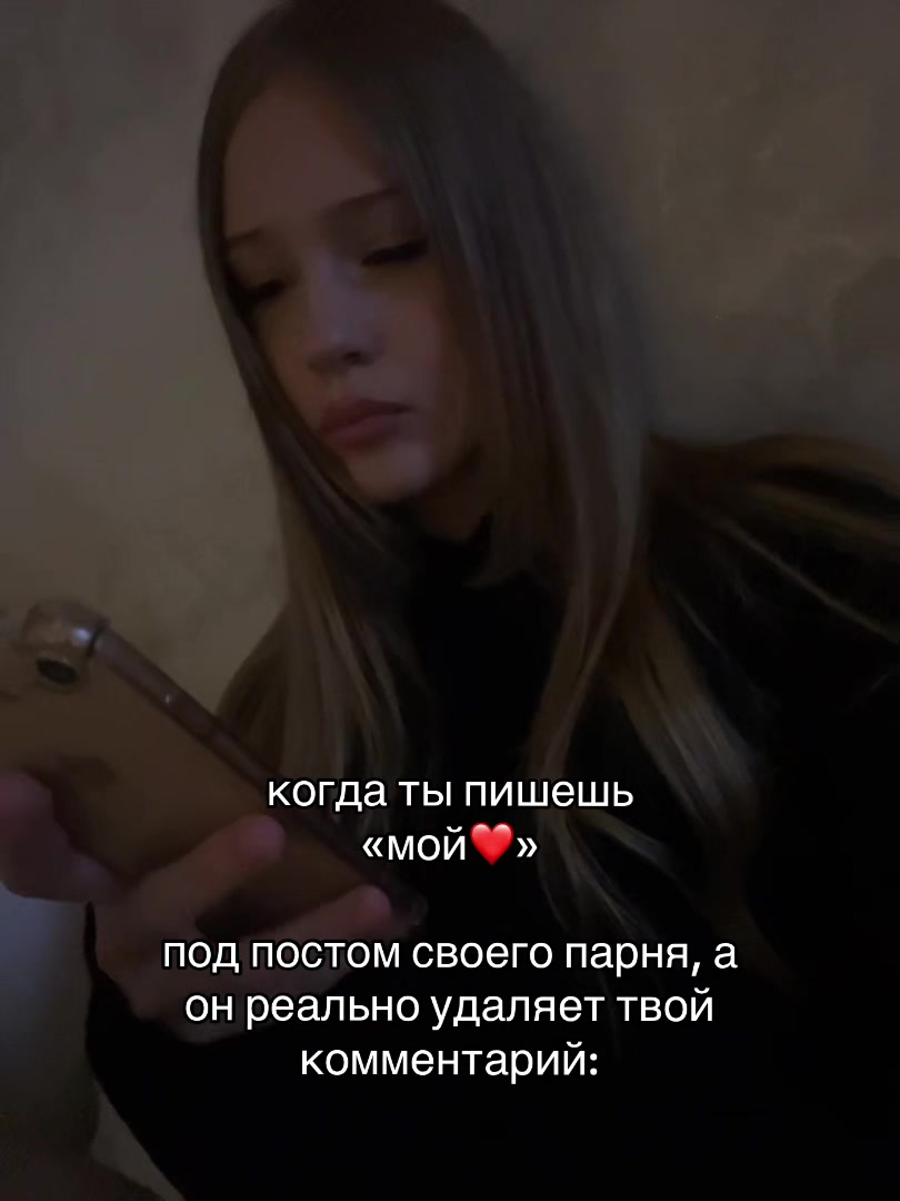 @насвай