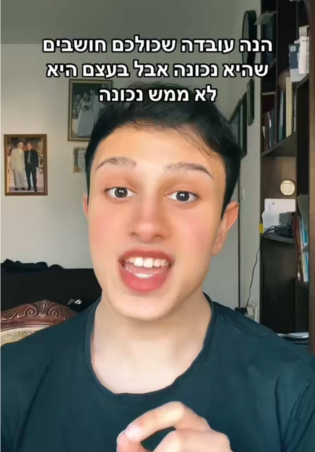 @Uriel Aminov