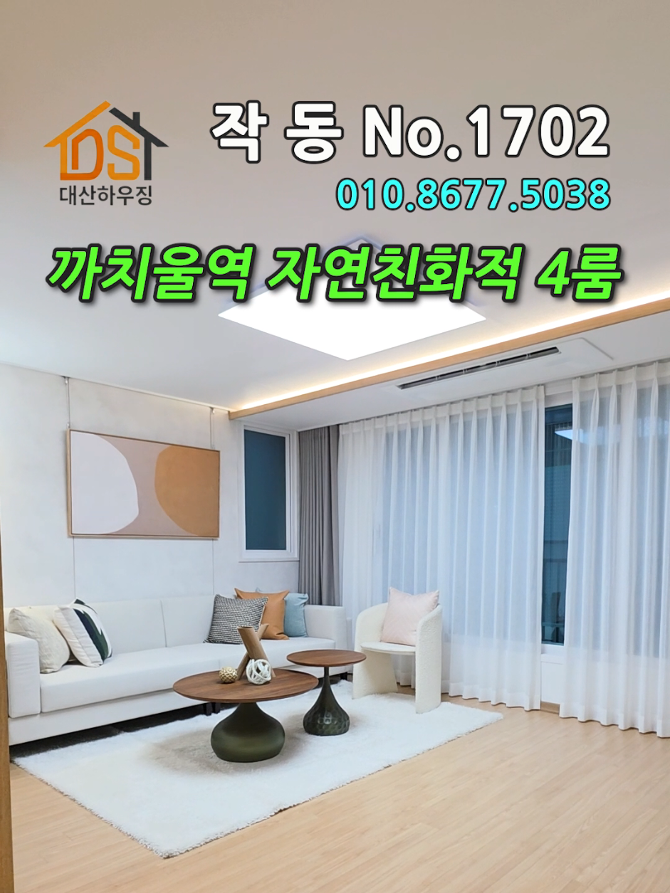 @대산하우징