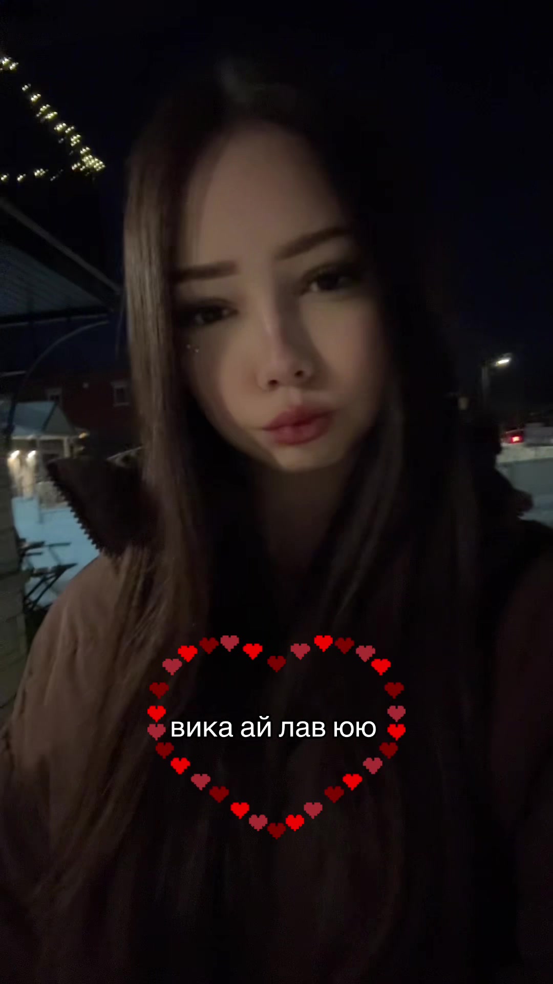 @липси