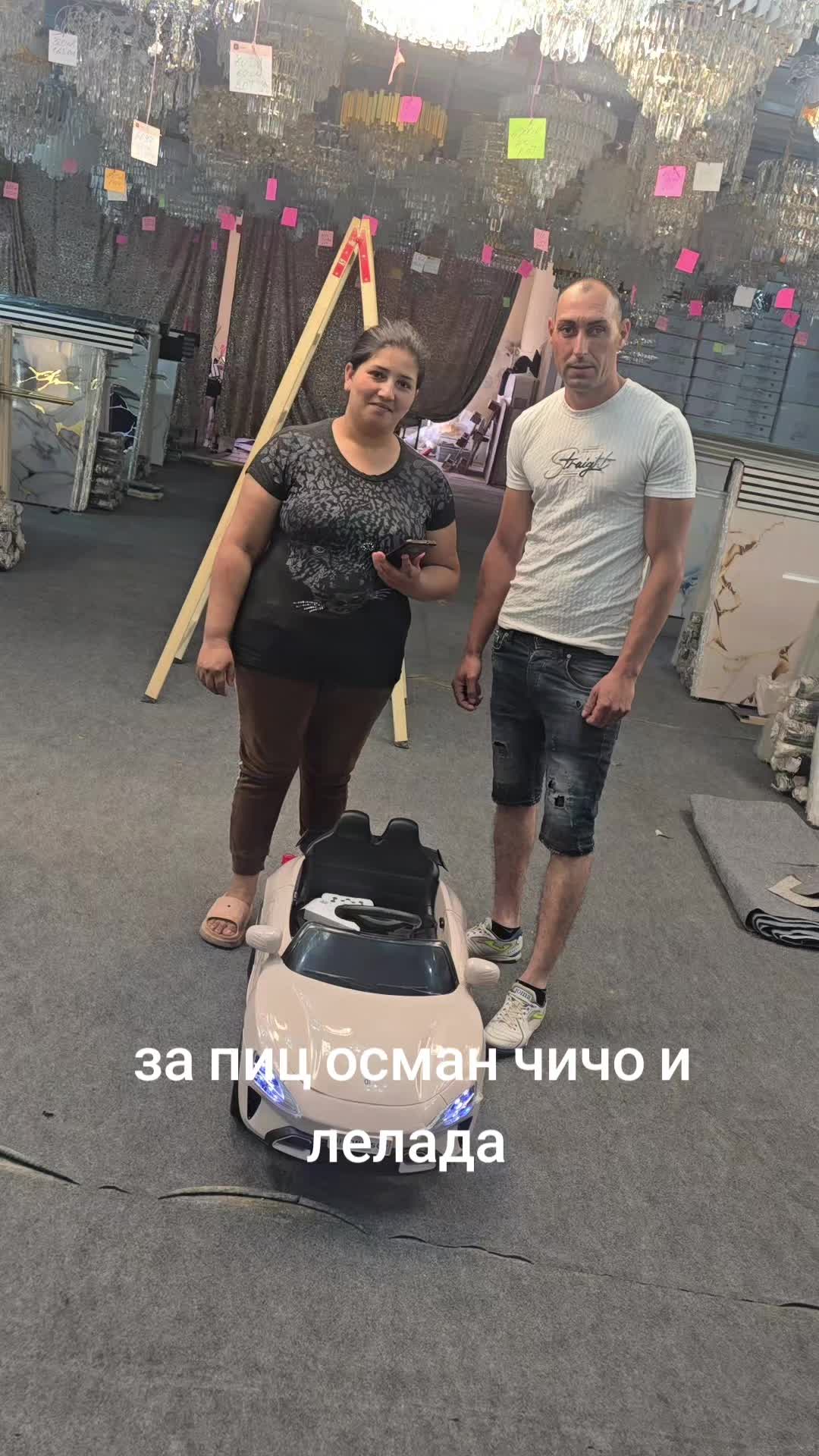 @dekoramazonsliven