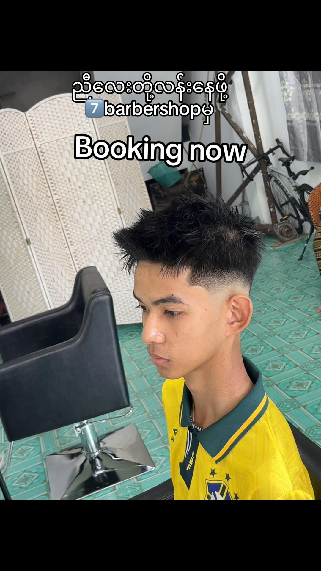 @7️⃣barbershop&salon