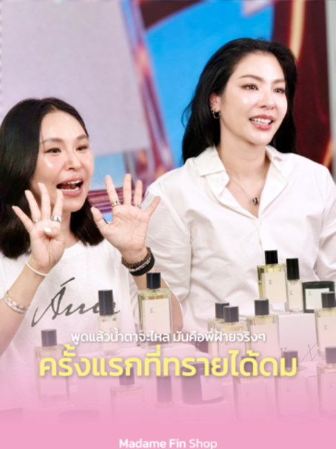 @Madame Fin Shop