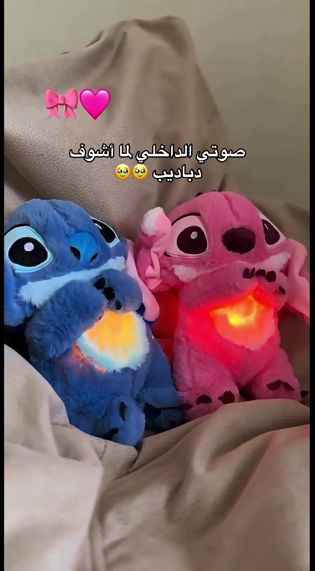 @فيونكة للاعراس
