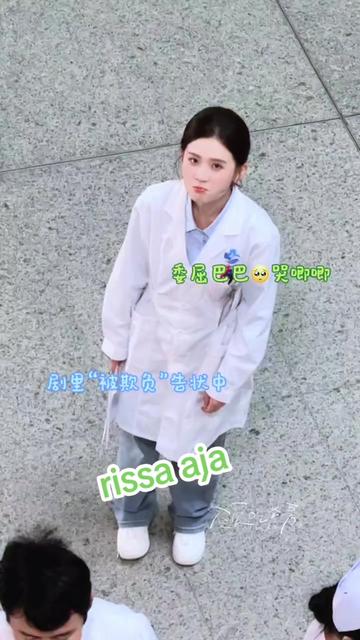 @rissa aja