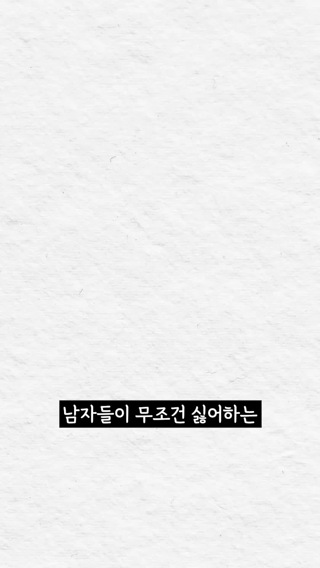@연애언어
