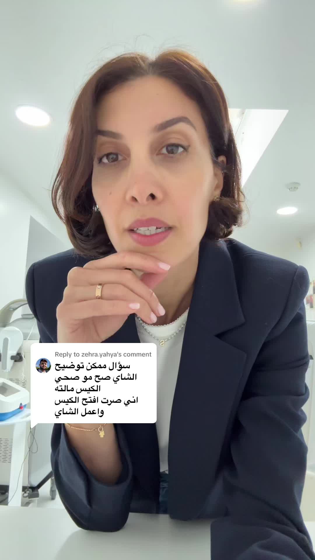 @Sarah at Esthe Clinic